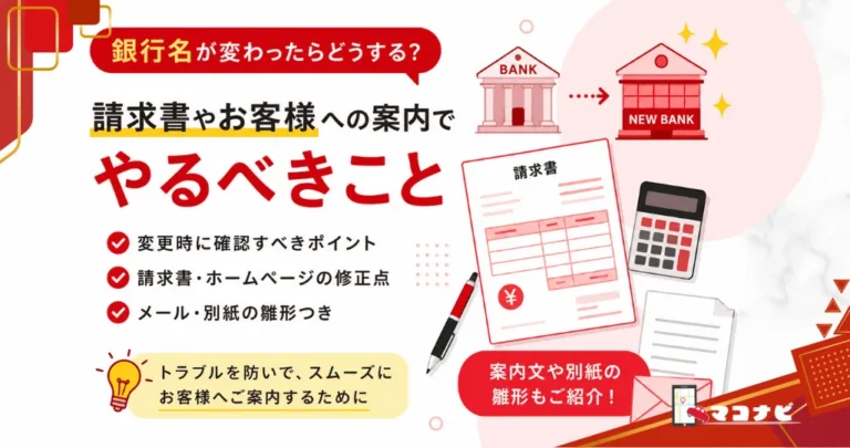 画像をクリックし、WordPressの右側にある「代替テキスト」へ入力してください。AIOSEOでは、画像や代替テキストもキーワード分析の対象になります。