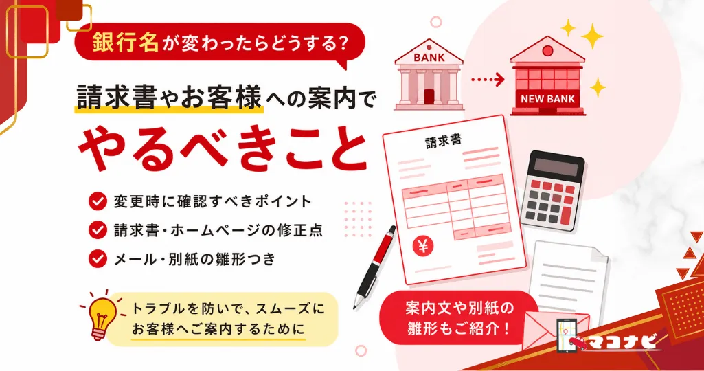 画像をクリックし、WordPressの右側にある「代替テキスト」へ入力してください。AIOSEOでは、画像や代替テキストもキーワード分析の対象になります。